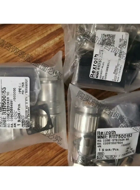 BOSCH REDRUTH R117500153 议价再拍 拆机件