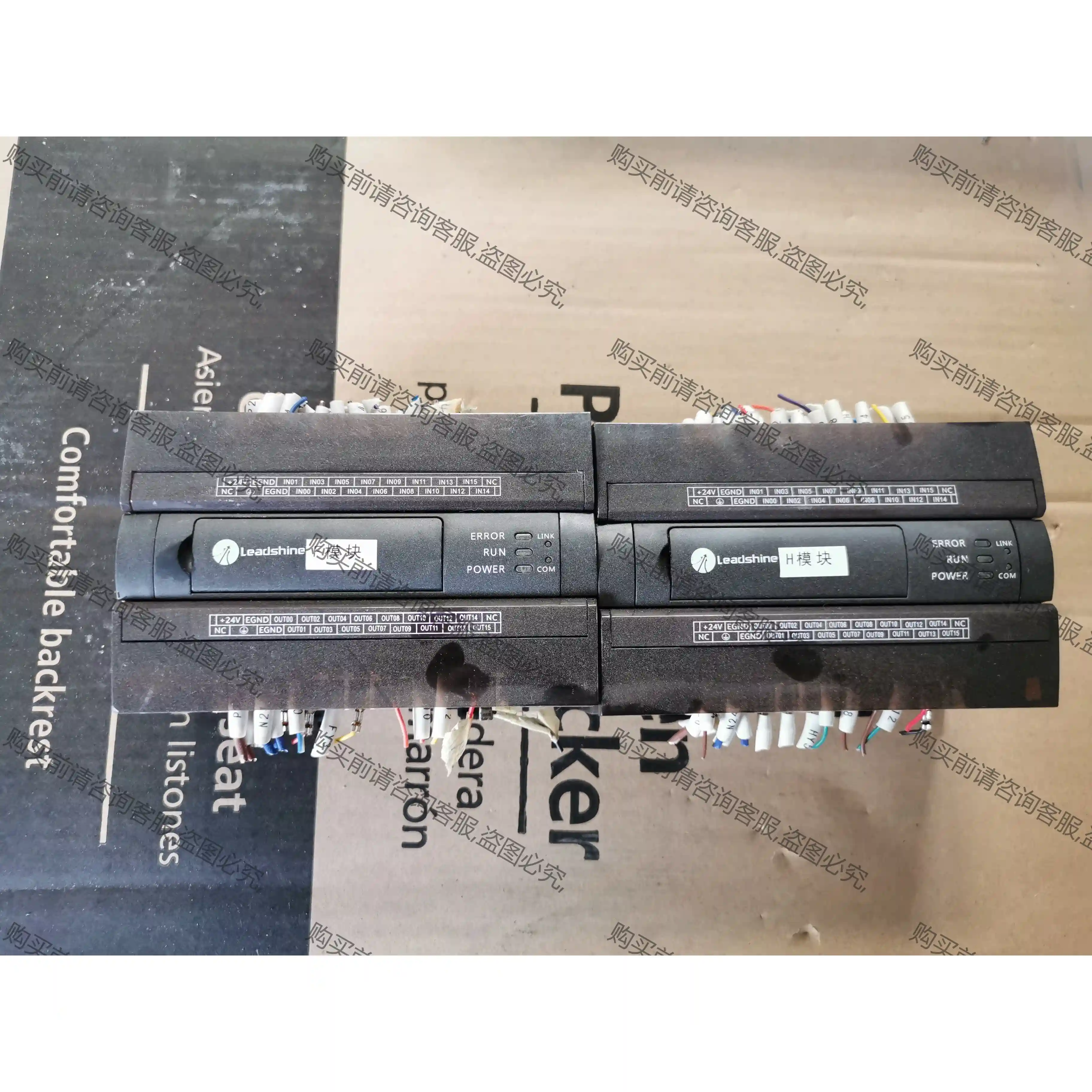 LEADTECH 雷赛 EM32DX-A2 原装拆机件. 共 议价再拍 拆机件