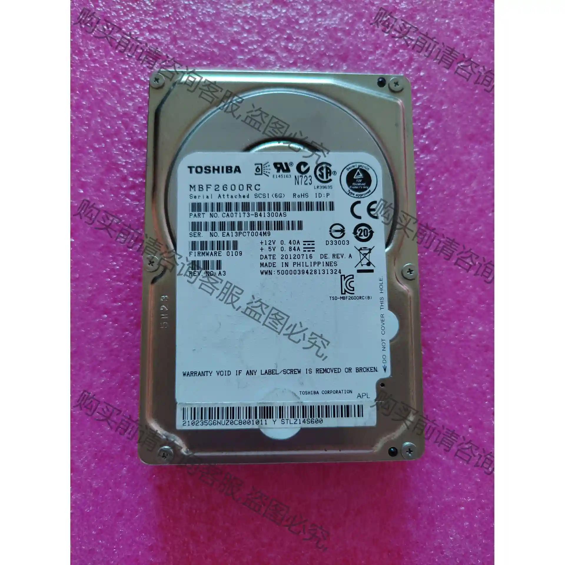 东芝MBF2600RC 600G 2.5寸 10K SAS 议价再拍 拆机件