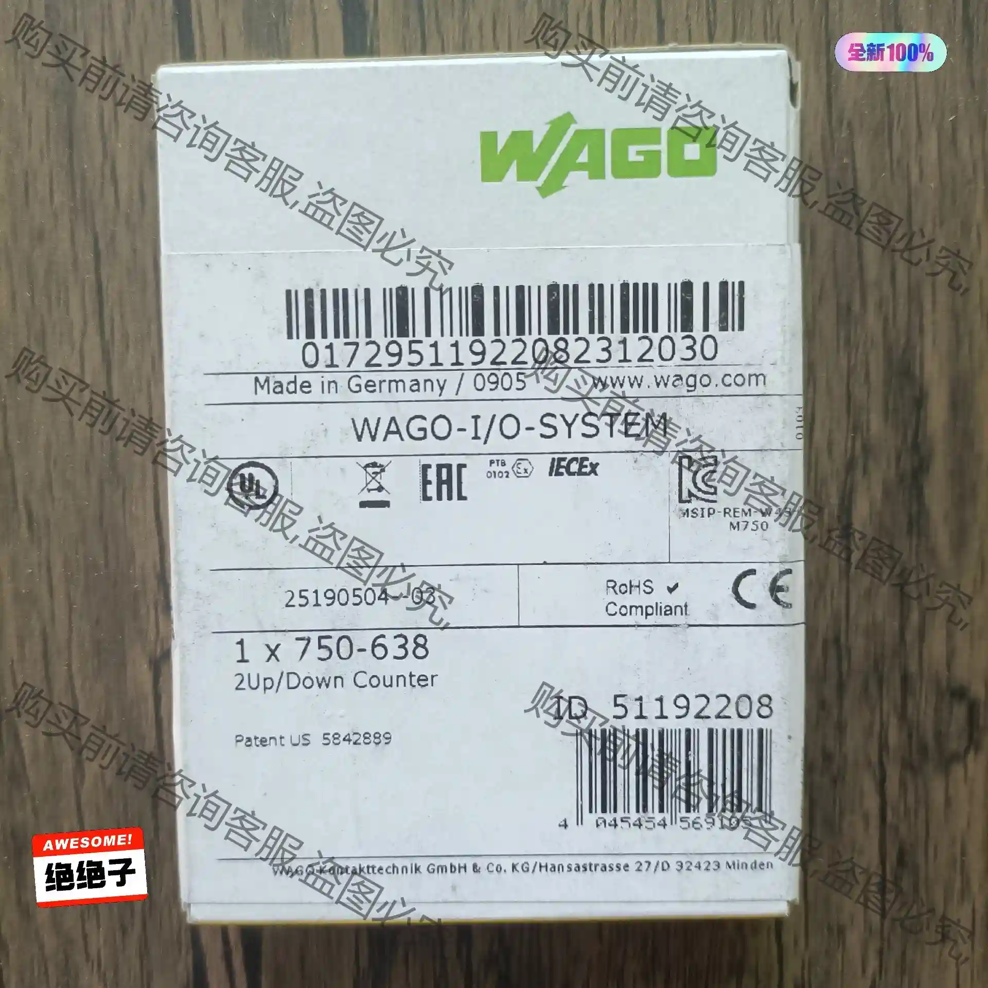 全新原装未拆封 WAGO万可 750-638 模块，原装正品 议价再拍 拆机