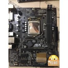 E3神教板U内存套装 1231v3+b85m plus + 议价再拍 拆机件