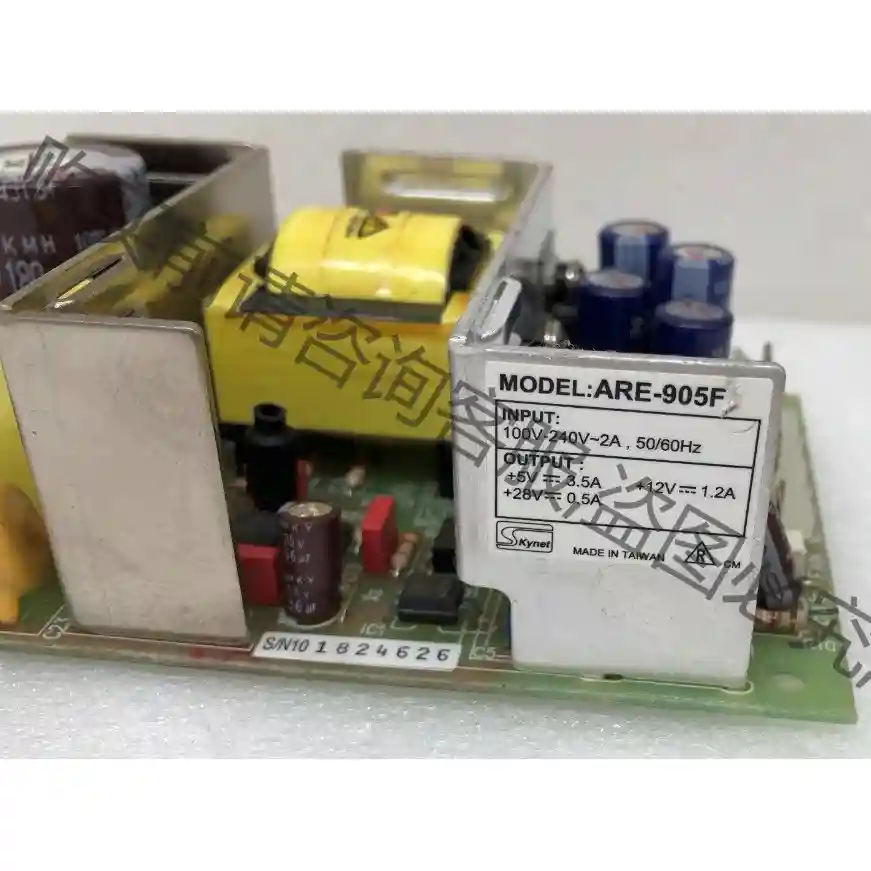 ARE-905F SKYNET工业工控设备电源+5V3.5A 议价再拍 拆机件