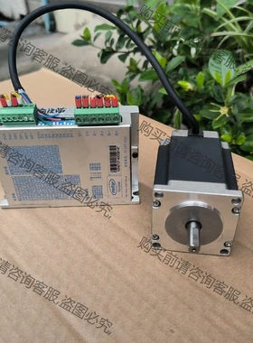 英士达57步进电机套装，SEA2M68驱动器多功能可以调单脉 议价再拍
