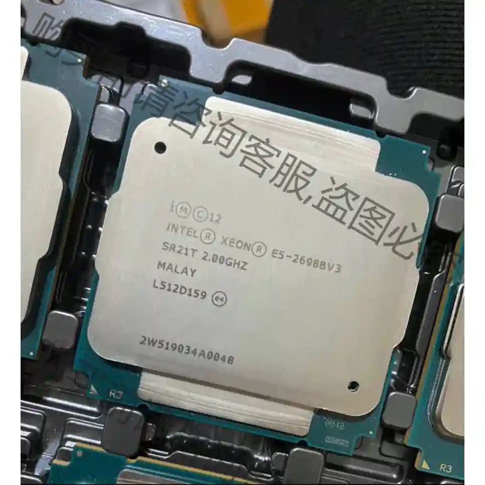多开神器 | E5-2698BV3 议价再拍 拆机件