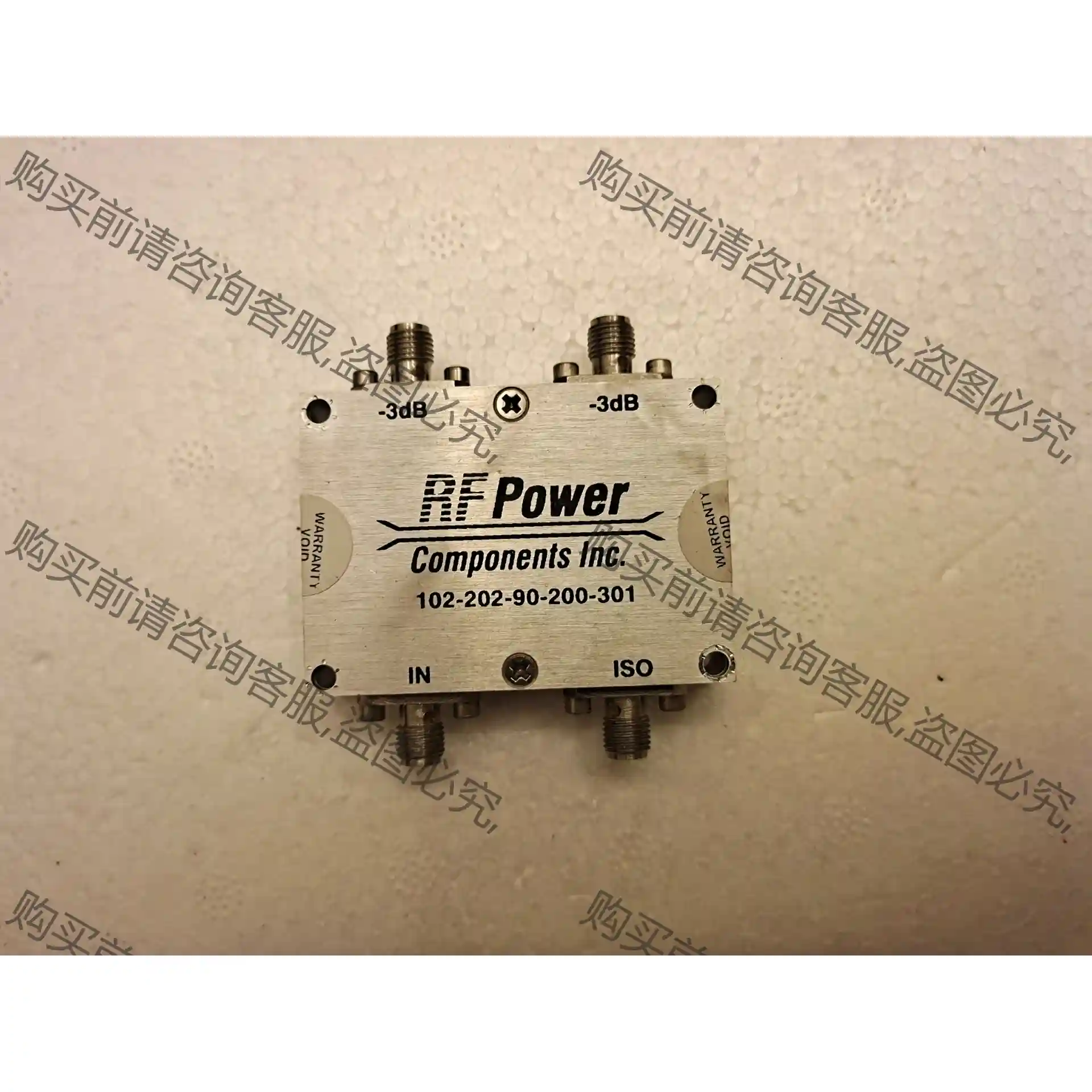 102-202-90-200-301 1-2GHz SMA 议价再拍 拆机件