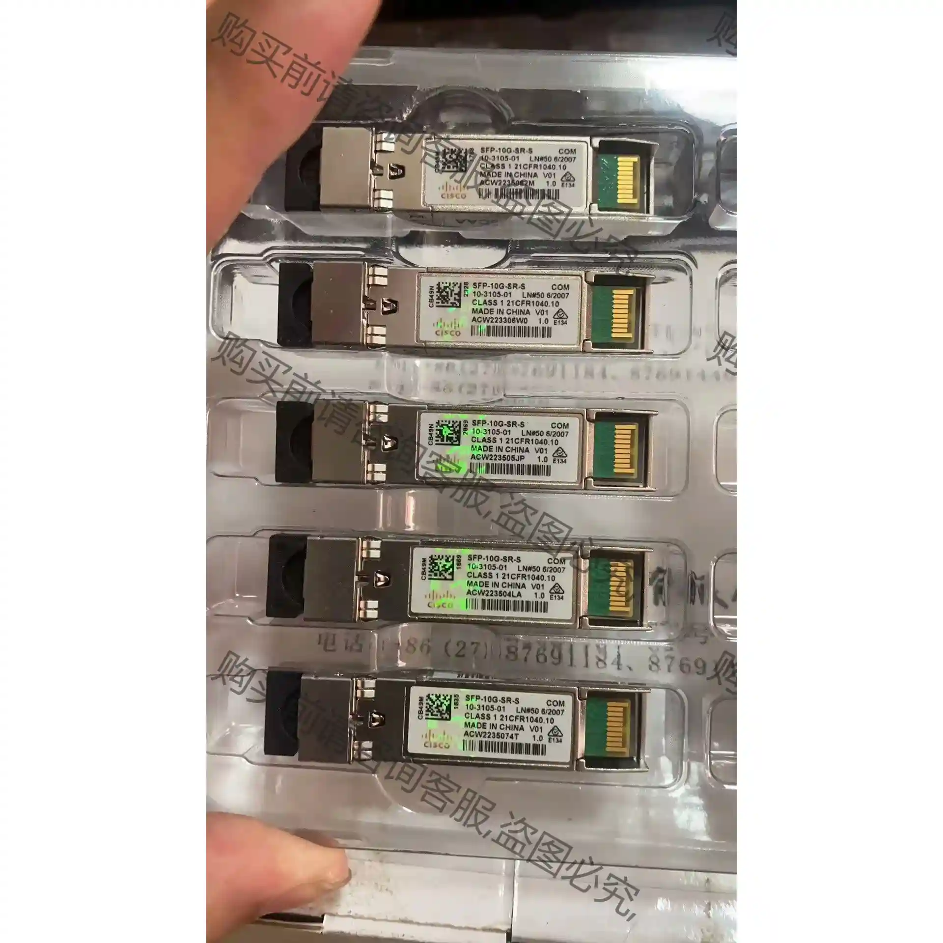 思科光模块SFP-10G-SR-S 思科万兆多模光模块，新款 议价再拍 拆