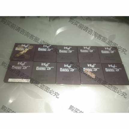 功能正常议价 A80486DX33、RH80536 370CPU