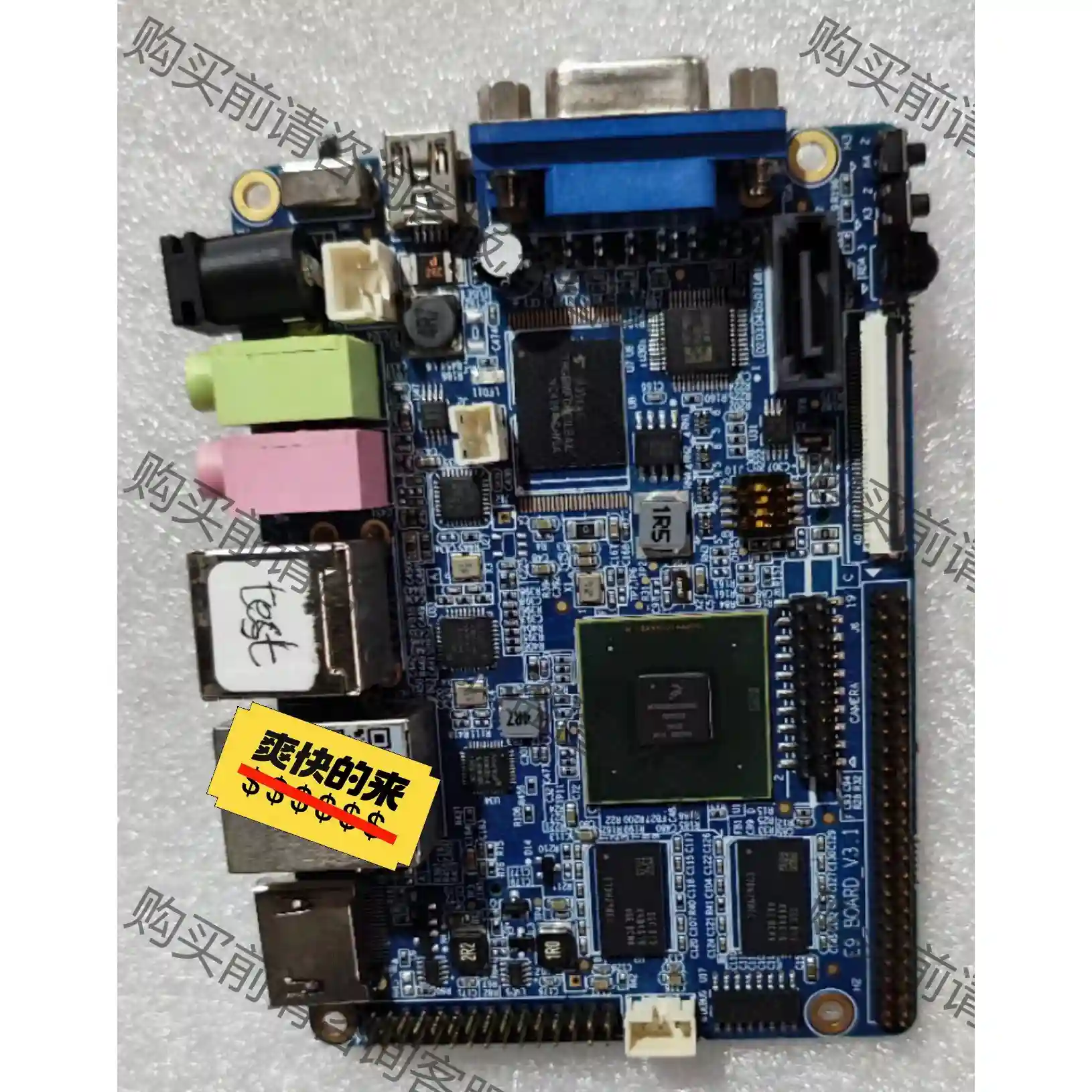 闲置九成新天嵌E9V3开发板，恩智浦imx6Q四核1G处理器 议价再拍
