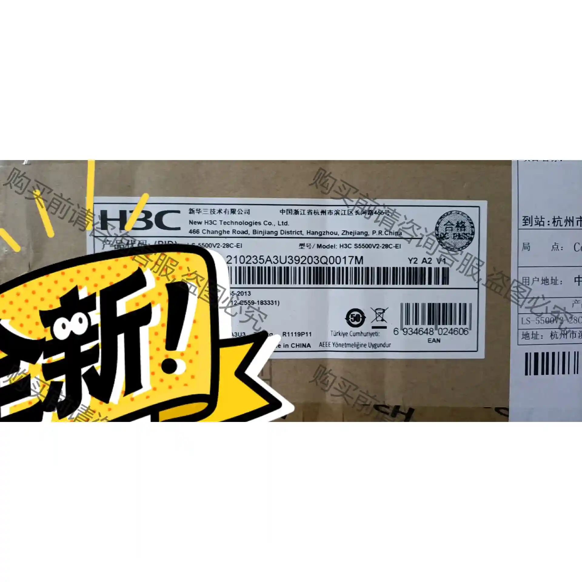 S5500V2-28C-EI 议价再拍 拆机件