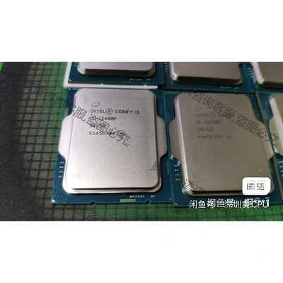 I5 12400F 全新散片未上机 3年质保 议价再拍 拆机件