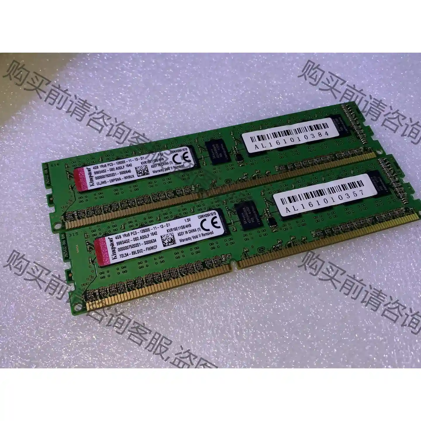 金士顿DDR3 4G 1RX8 PC3-12800E 原装品 议价再拍 拆机件