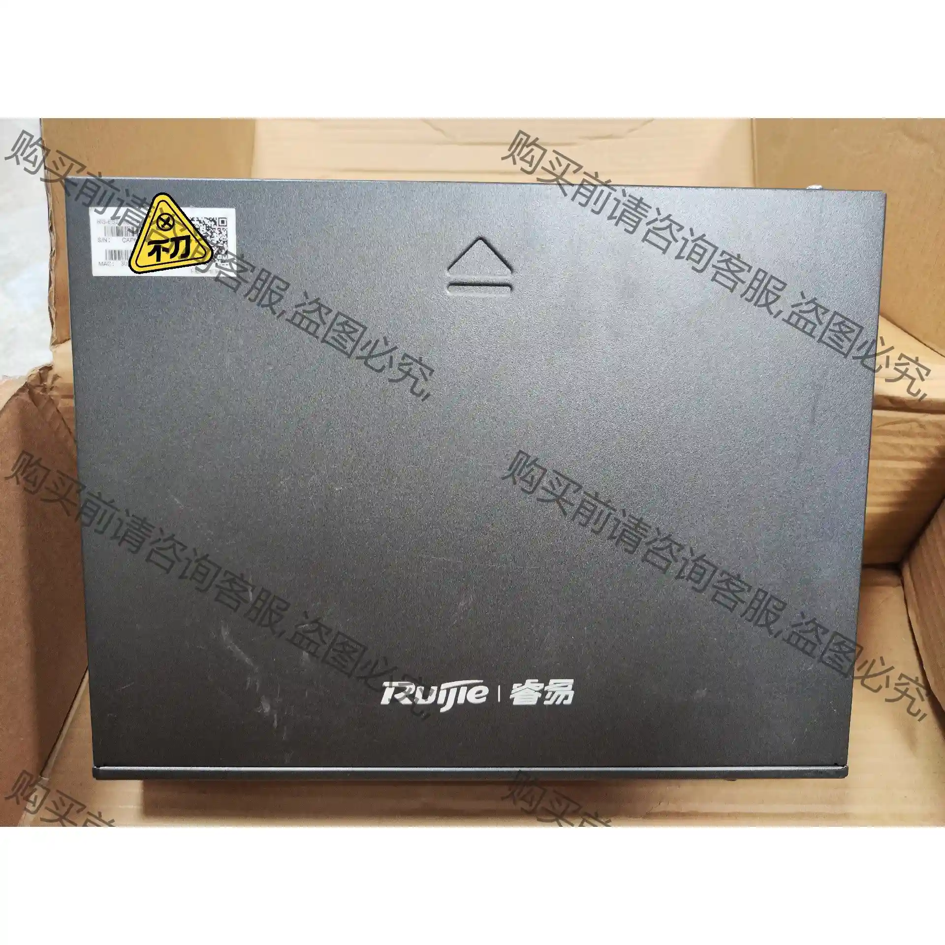 RG-ES218GC-P 议价再拍 拆机件