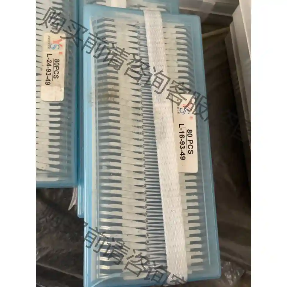 L-16-93-49,上海宇声160枚 议价再拍 拆机件