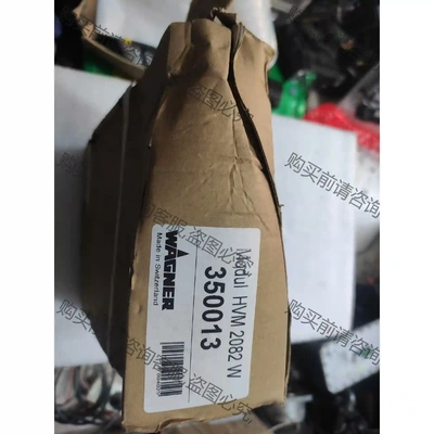 WAGNER瓦格纳控制板HVM2082W/HVM2072S 议价再拍 拆机件