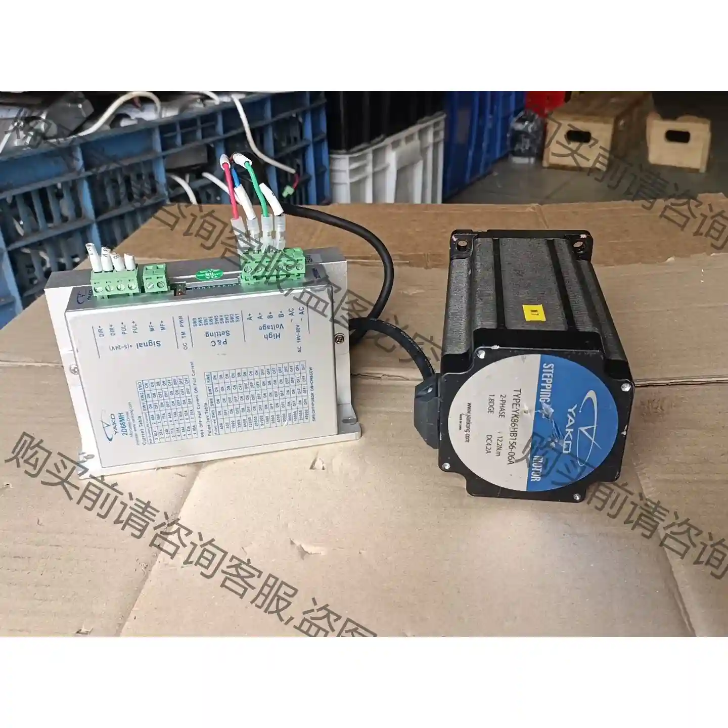 研控YAKO-86步进电机套装，2D68MH驱动器＋YK86 议价再拍 拆机件