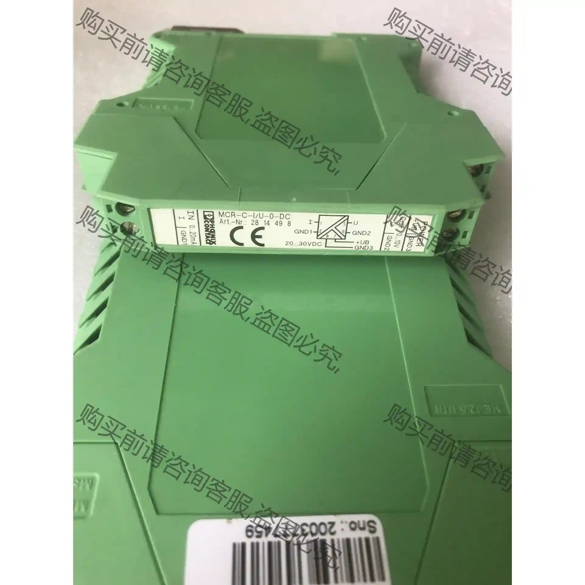 菲尼克斯隔离放大器 MCR-C-I/U-0-DC 订货号28 议价再拍 拆机件
