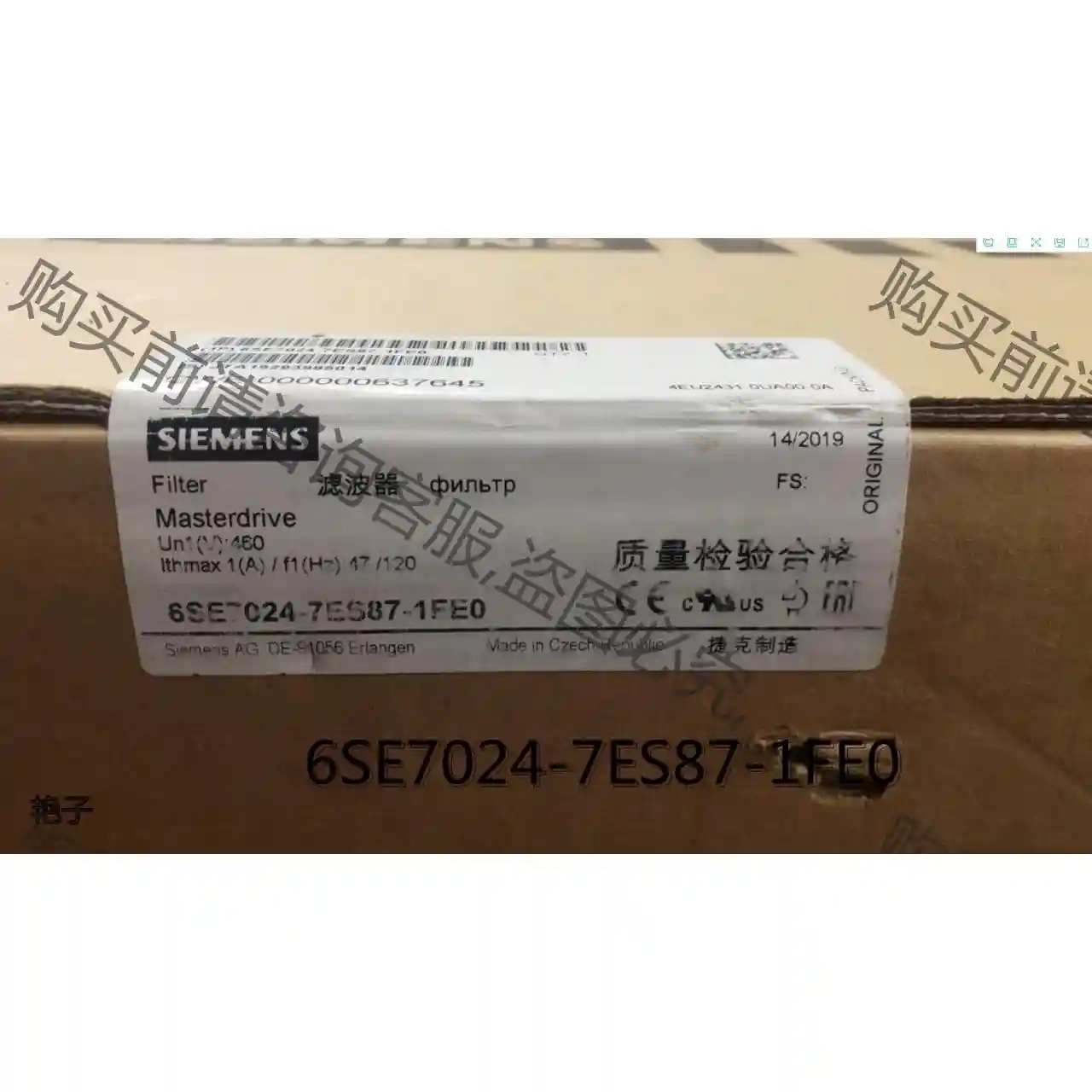 西门zi 电抗器 6SE7024-7ES87-1FE0 全新 议价再拍 拆机件