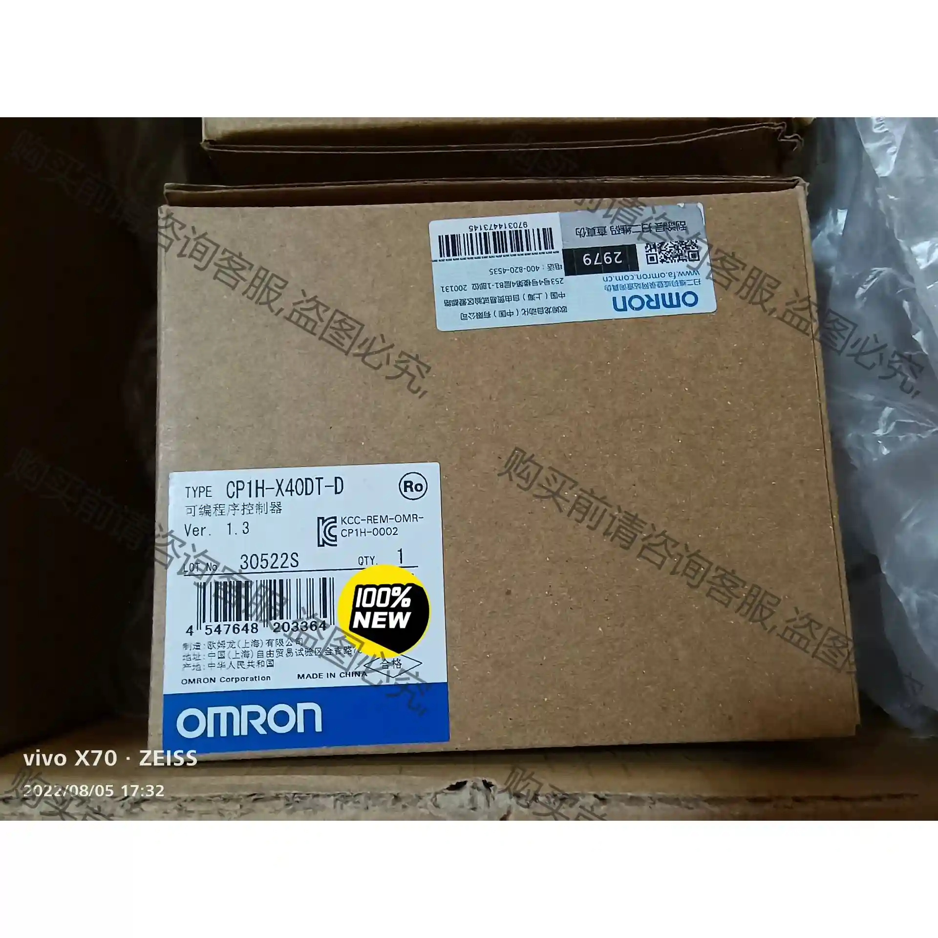 CPU单元 CP1H-X40DT-D 欧姆long全新原装正品 议价再拍 拆机件