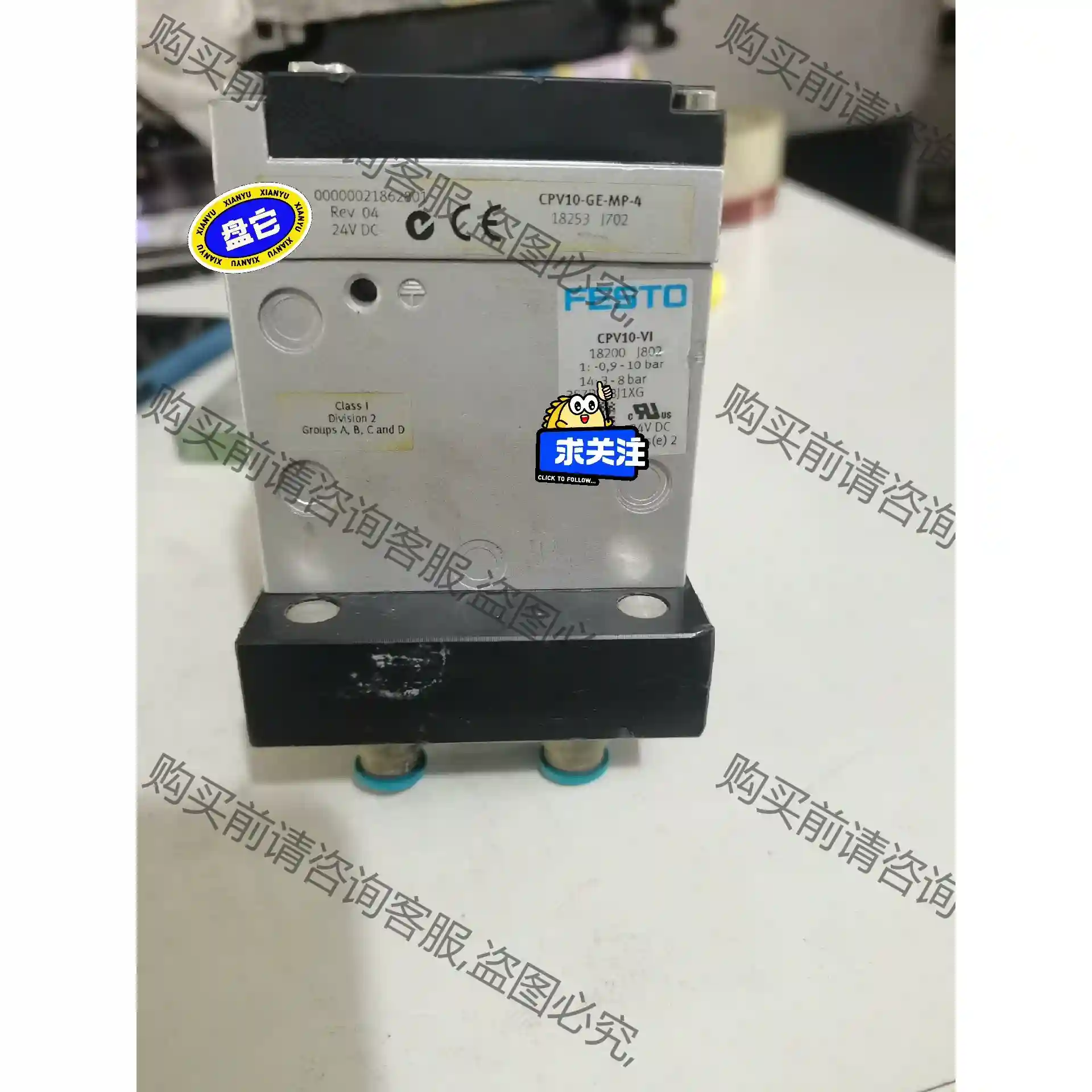 费斯托阀岛 FESTO CPV10-VI18200 议价再拍 拆机件