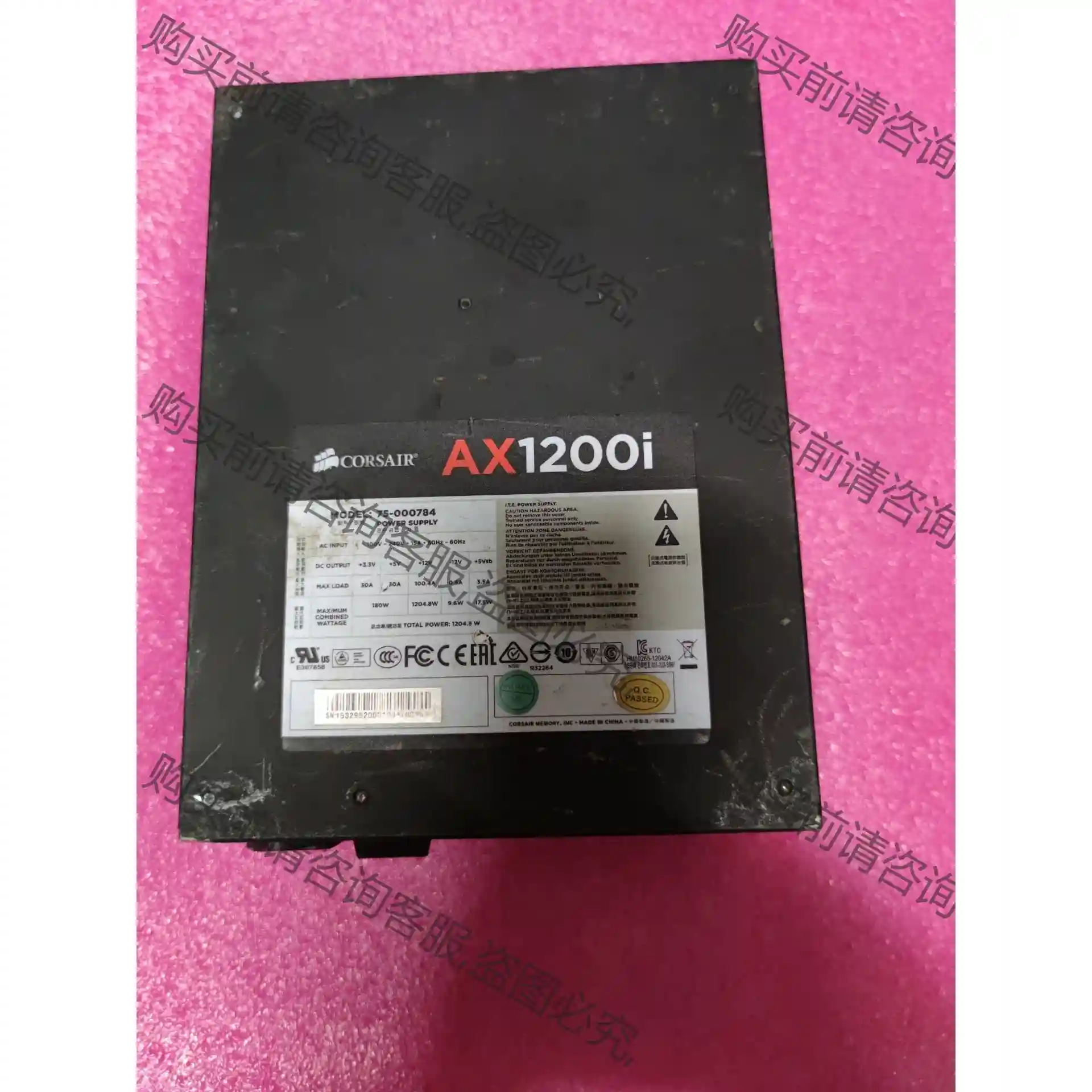 二手海盗船AX1200i，董做的同行带价来，出货.就一个，bu 议价再