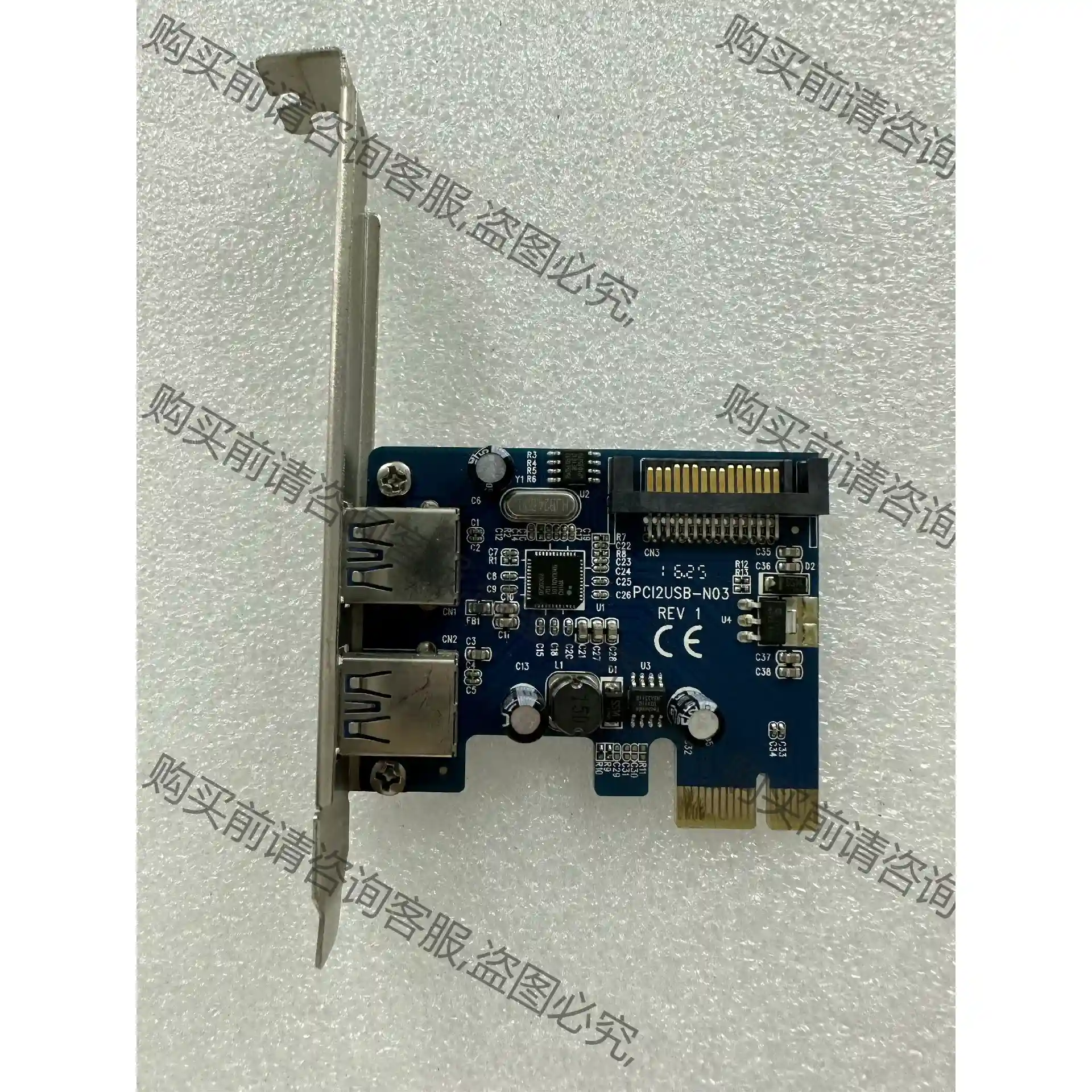 PCI2USB-N03扩展卡实物图 现货 议价再拍 拆机件