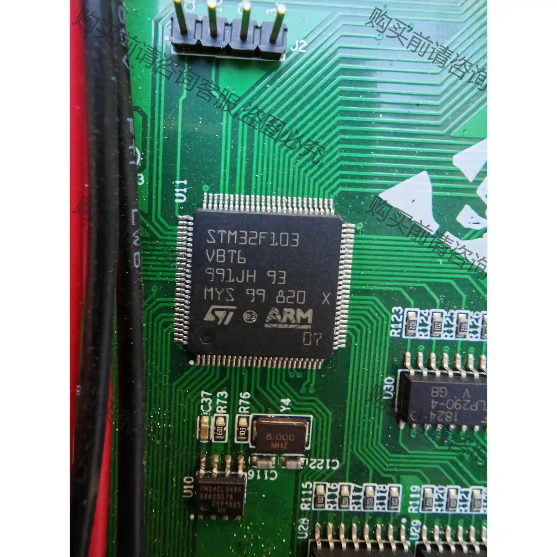 STM32F103VBT6+TLP290-4和一些其它小芯片 议价再拍 拆机件