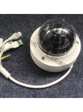 海康200万警戒人脸变焦半球DS-2CD2726-HDL 议价再拍 拆机件