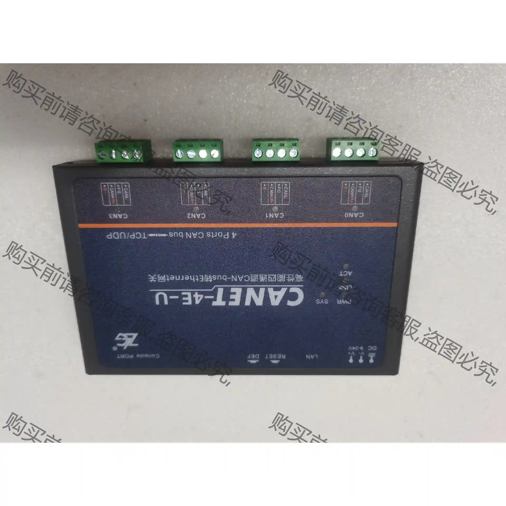 周立功 四通道高性能网关 CANET -4E -U 议价再拍 拆机件