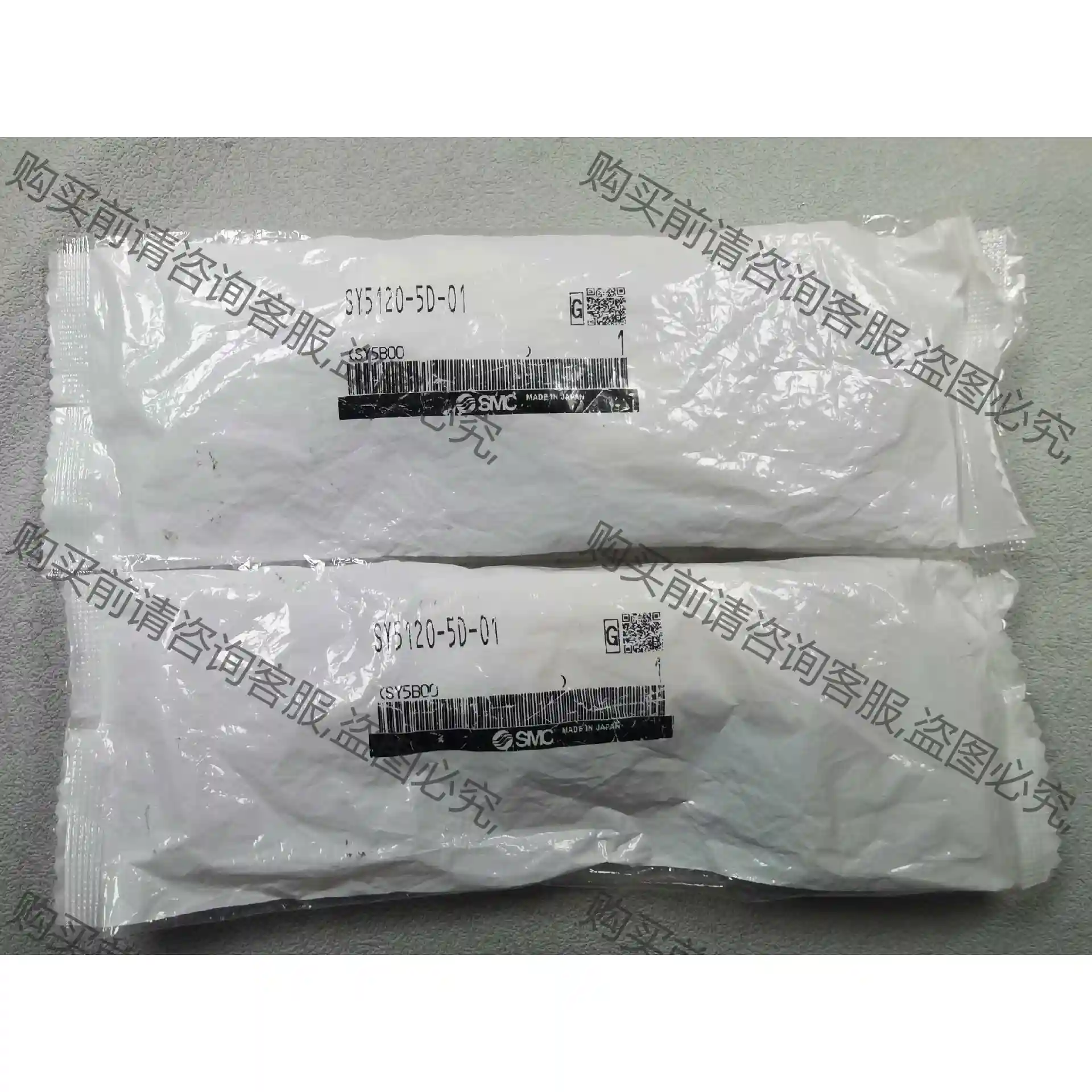 SM电磁阀 SY5120-5D-01 全新库存2个剩余，日 议价再拍 拆机件