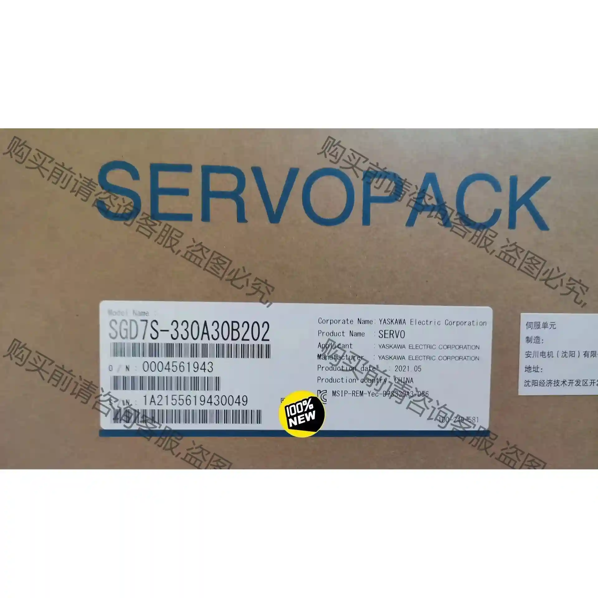 全新原装安川 SGD7S-330A30B202 5KW伺服驱 议价再拍 拆机件