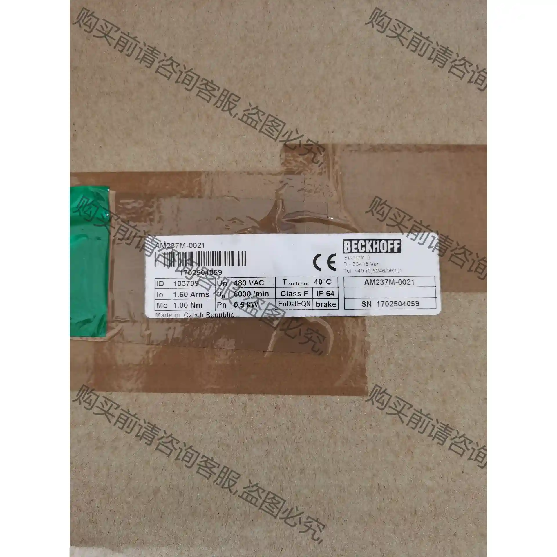 倍福电机AM237M-0021 全新原装未拆封，议价出！！有 议价再拍 拆