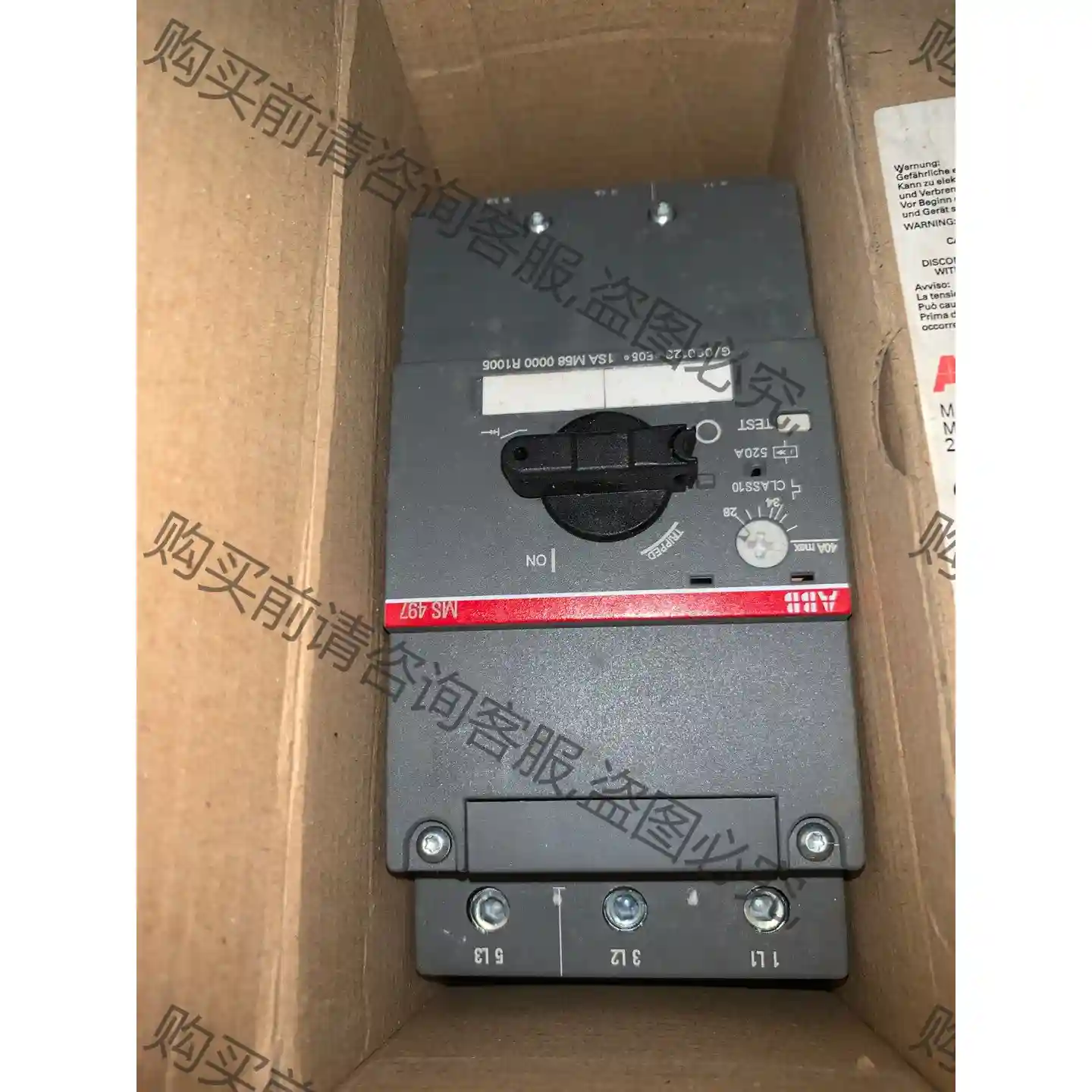 全新AB电动机起动器MS497-40 MS497-20 议 议价再拍 拆机件