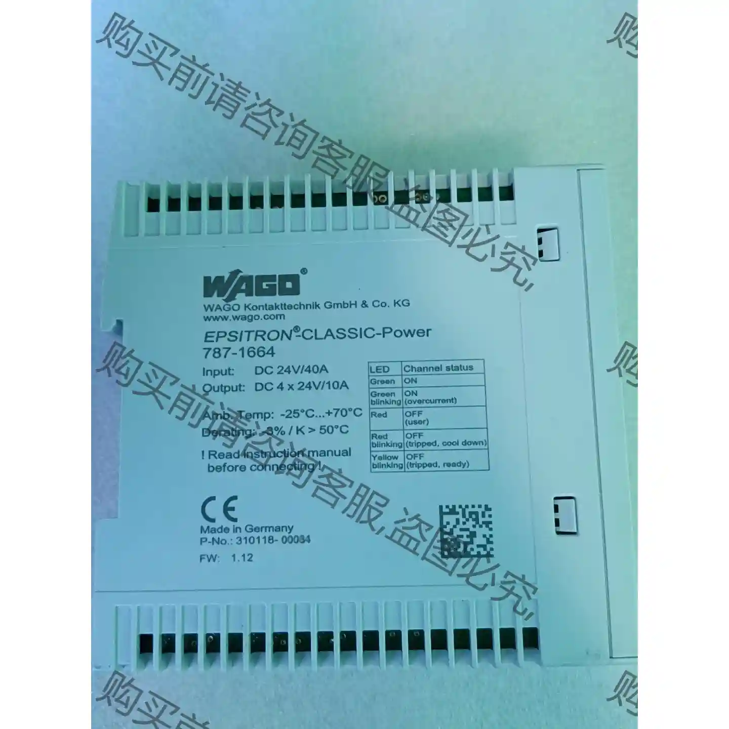 WAGO 万可 787-1664 模块 C-1-2 议价再拍 拆机件