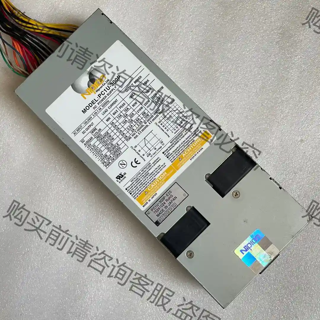 拆机 日本 Nipron PC1U-300P 工控机电源 议价再拍 拆机件