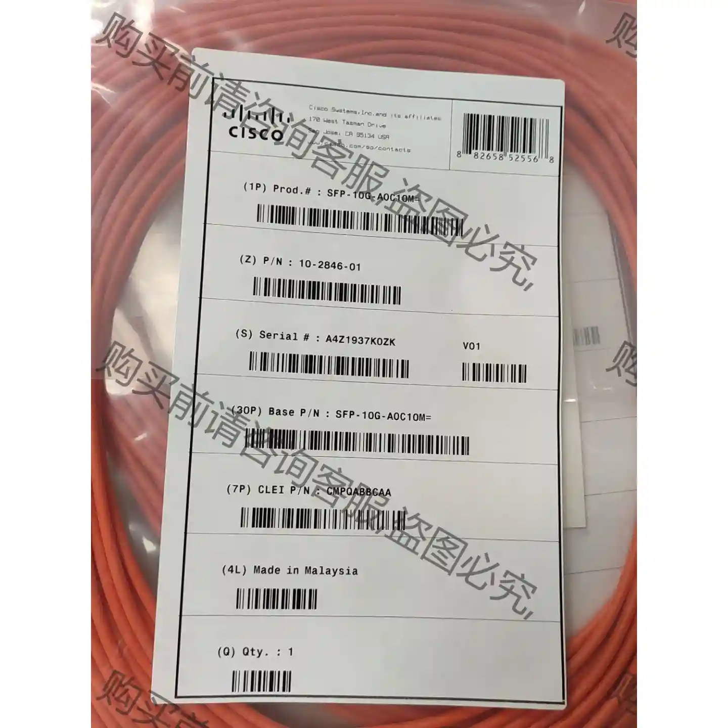 SFP-10G-AOC10M 思科原装全新万兆连接线光模块， 议价再拍 拆机