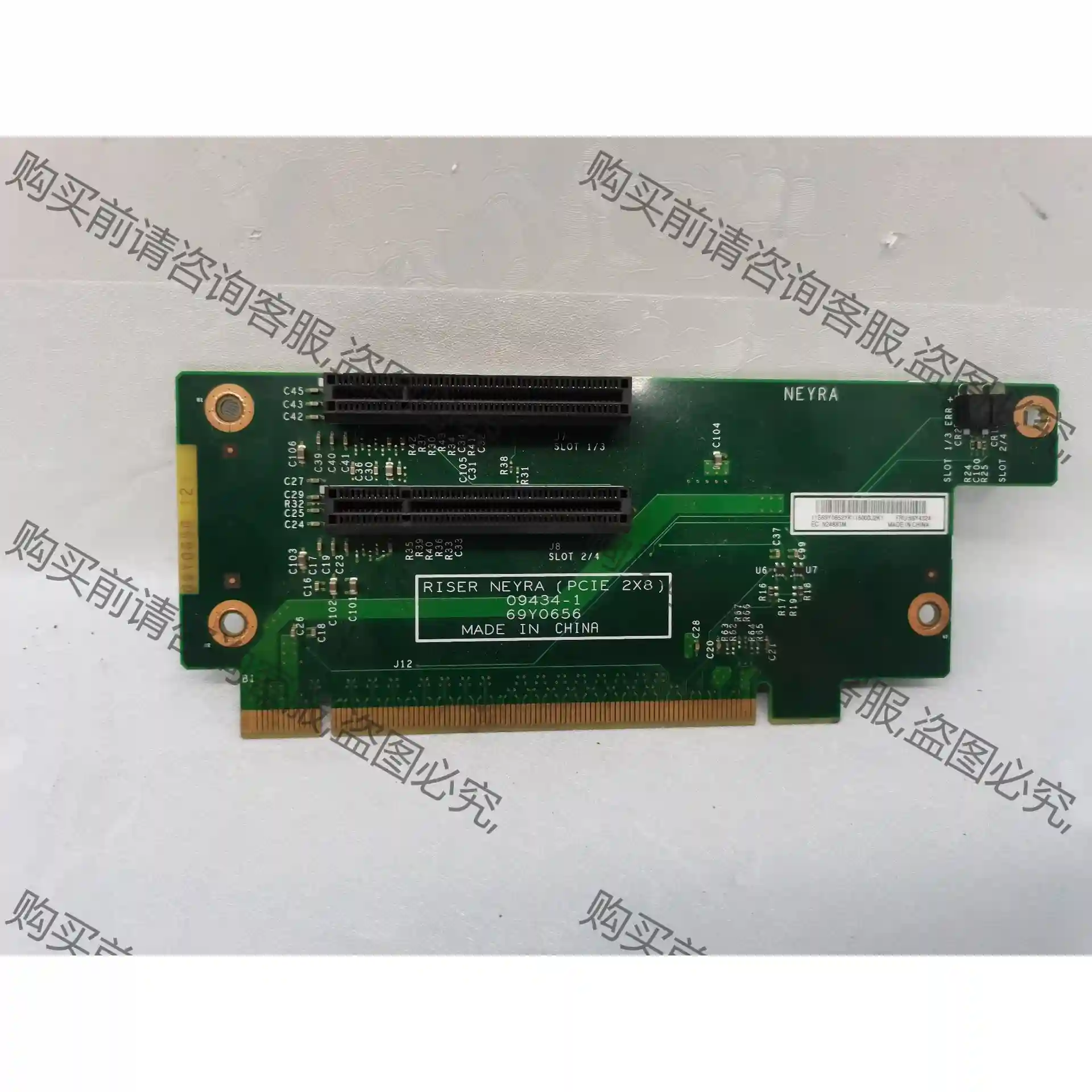 RISER NEYRA PCIE 2X8 议价再拍 拆机件