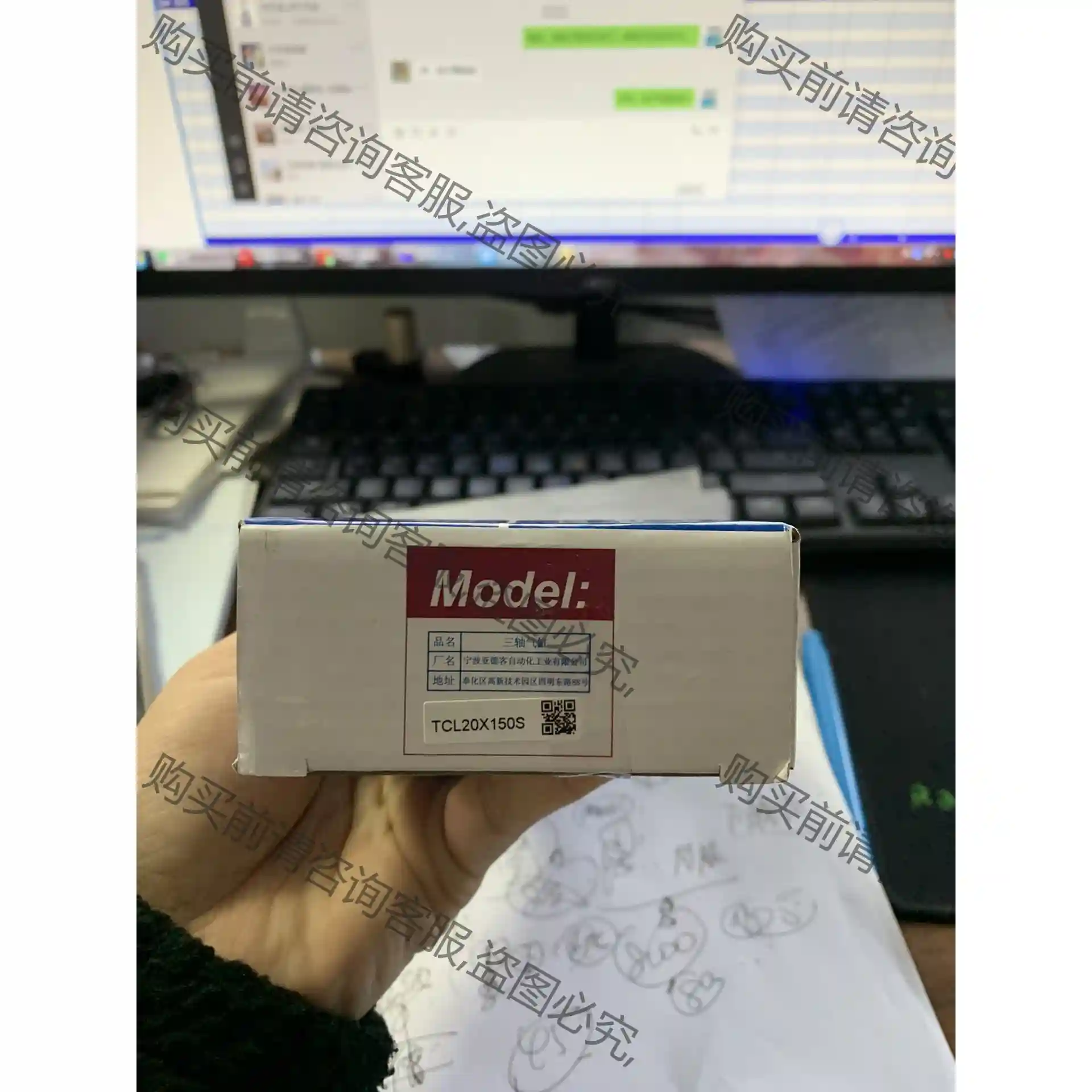 亚德客气缸，TCL20X150S全新正品，现货。需要的联系我 议价再拍