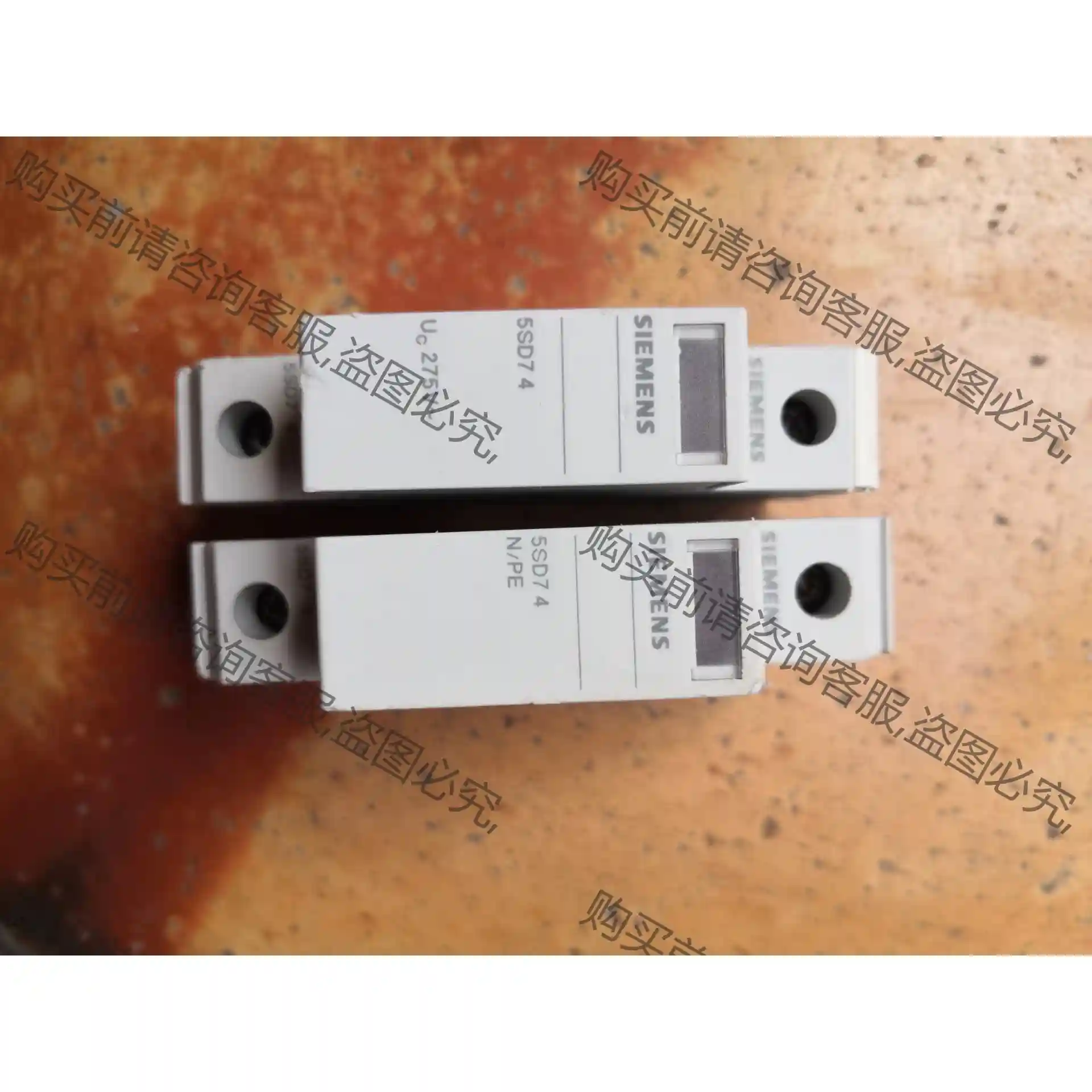 西门zi防雷浪涌保护器家用，配电箱防雷开关电涌 5SD74，正 议价