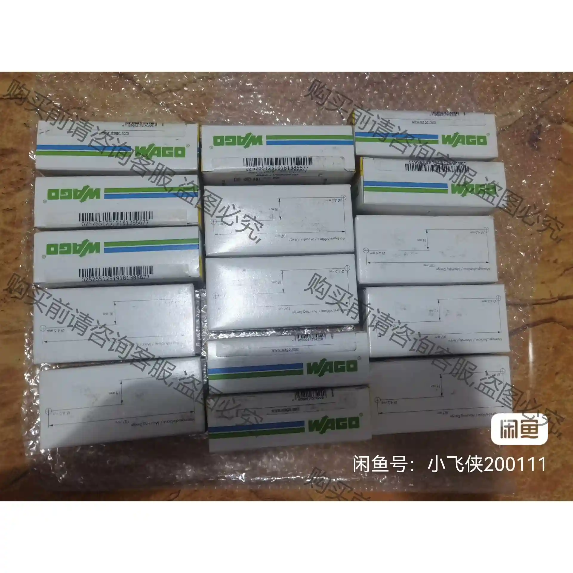 WAGO万可767-4801/000-800模块，全新实物图 议价再拍 拆机件