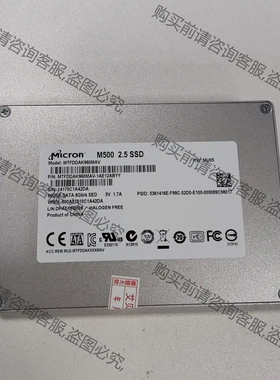 全新0通电镁光Micron M500 960Gb 2.5 S 议价再拍 拆机件