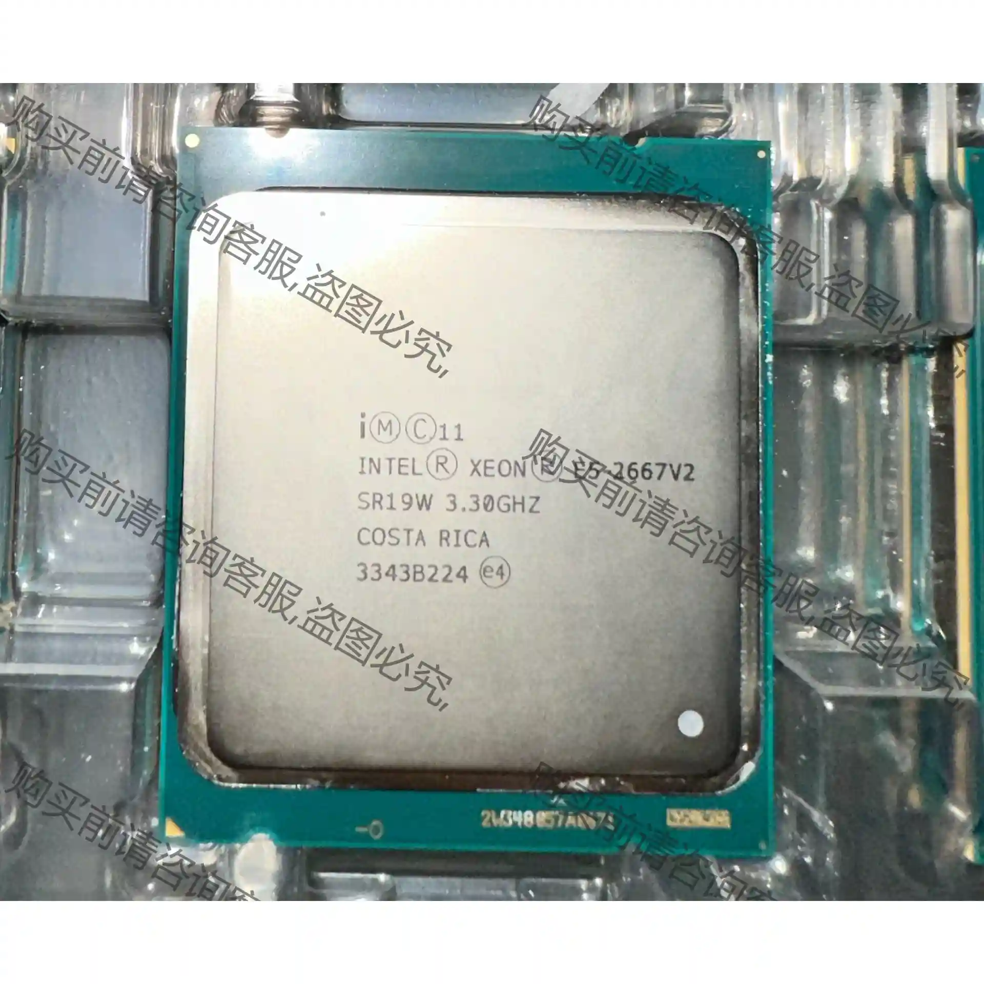 志强 E5-2667v2 正式版，服务器拆机cpu 议价再拍 拆机件