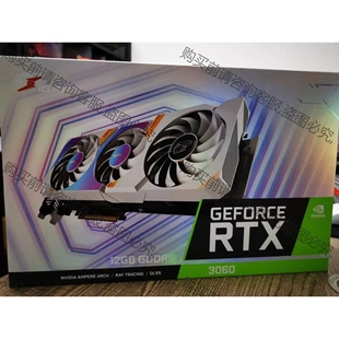 顯卡 七彩虹3060Ultra 12G白色 拆機件 議價再拍