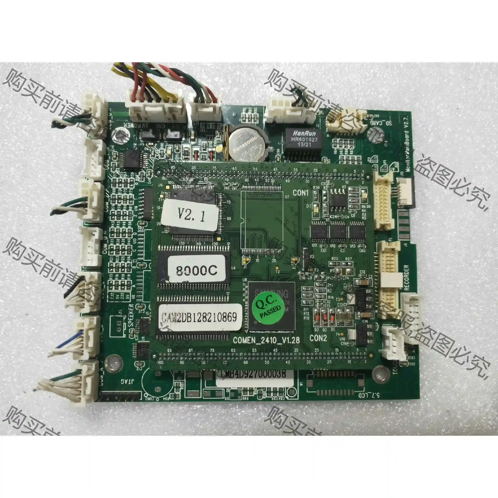 科曼STAR8000E 8000A主板议价出 议价再拍 拆机件