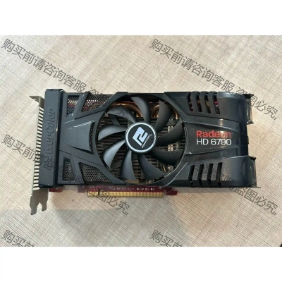迪兰恒进HD6790酷能1g显卡，需6p供电 性能完好 成色 议价再拍 拆
