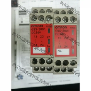全新正品 2001 議價再拍 拆機件 歐姆long安全繼電器G9S