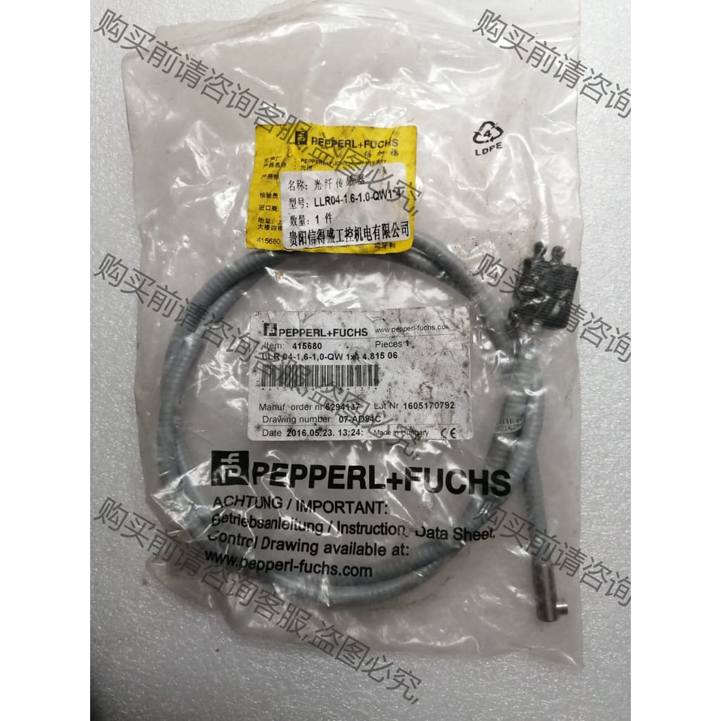 功能正常议价 全新倍加福P+F传感器光纤LLR04-1.6-1.0-QW货