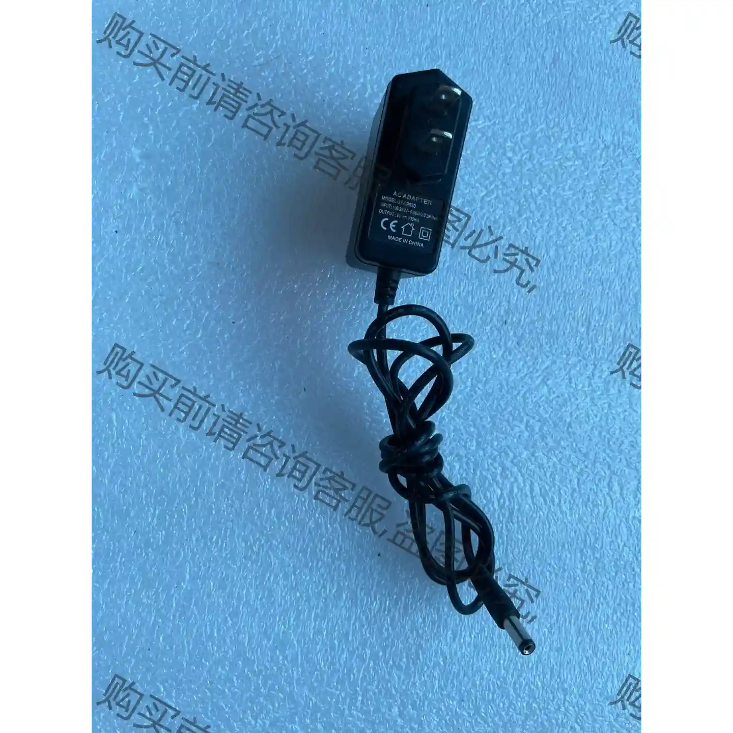 DC:9V300mA电源适配器JY-09030 议价再拍 拆机件