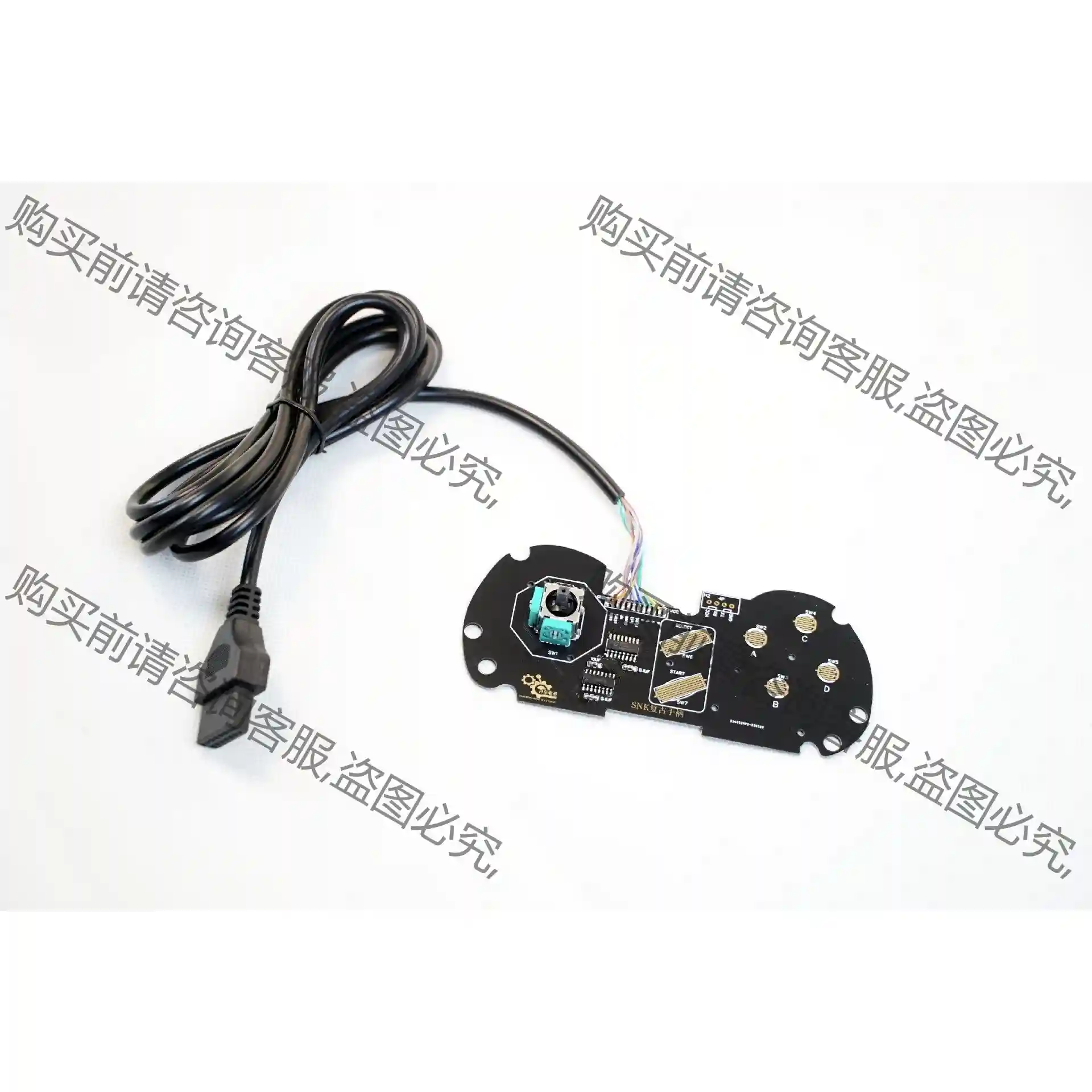 SNK复古手柄主板套件，15针手柄 议价再拍 拆机件