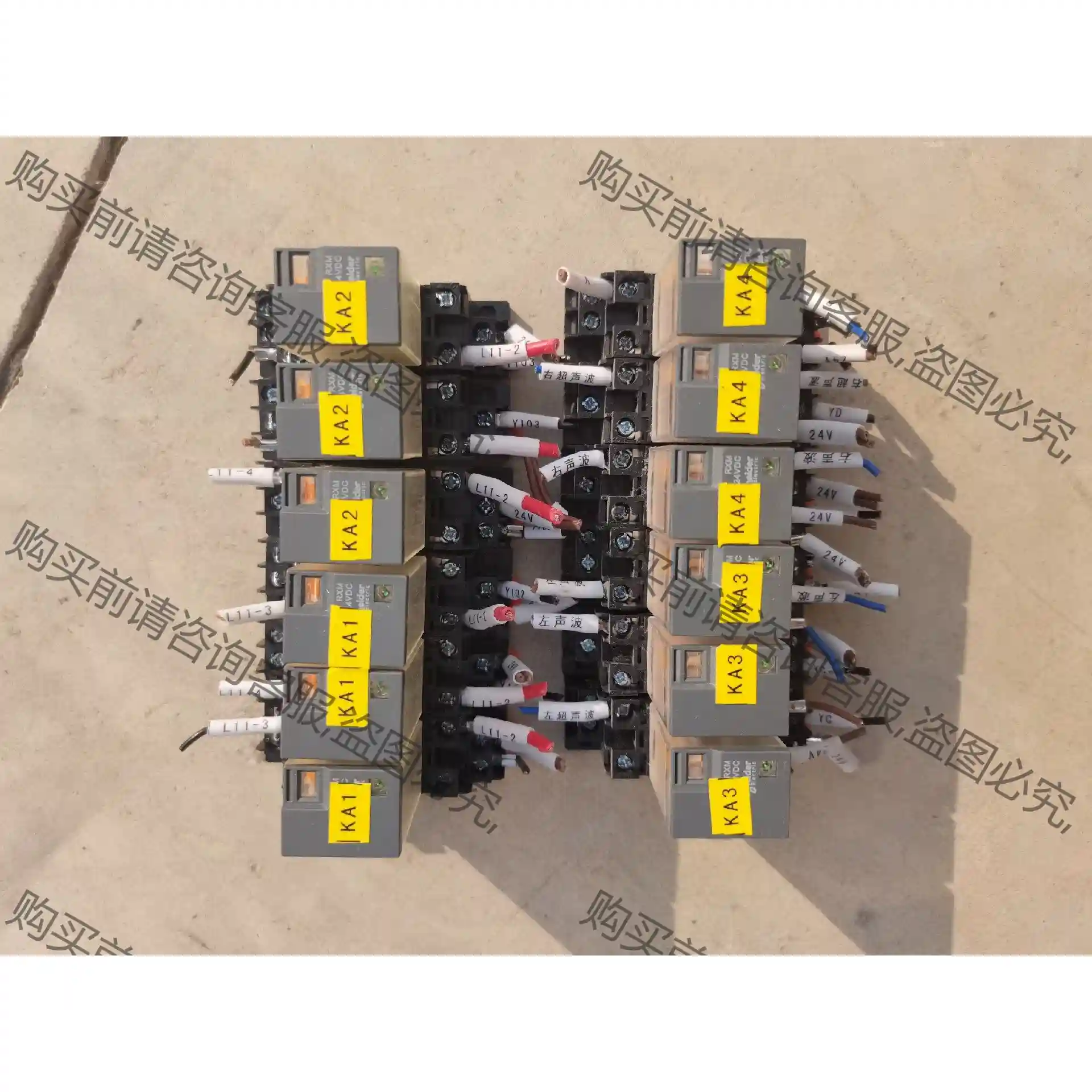 正品施耐de继电器底座RXZE1M4C 7A 250v 成色可 议价再拍 拆机件