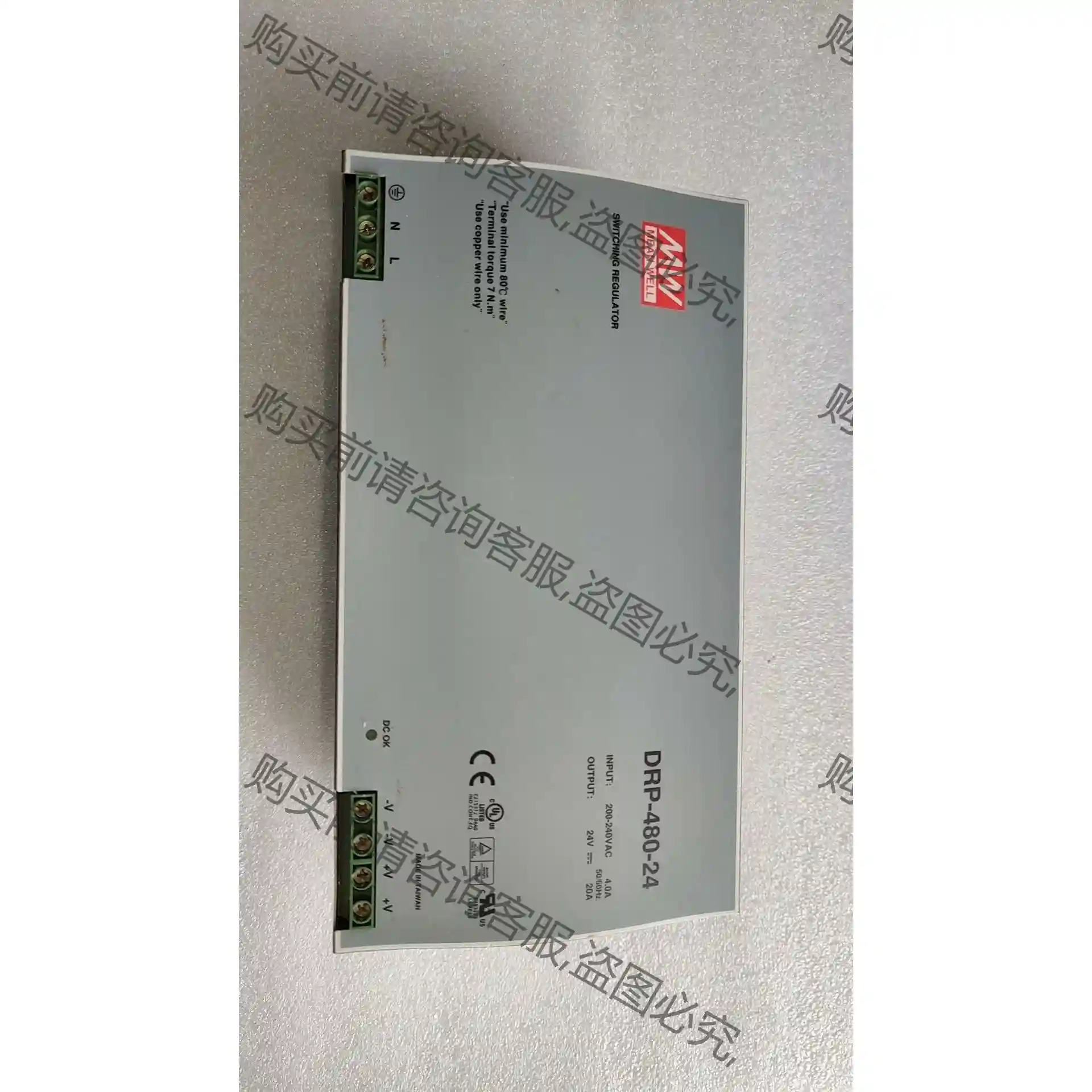 原装拆机明伟电源 DRP-480-24；24Ⅴ，20A，成 议价再拍 拆机件